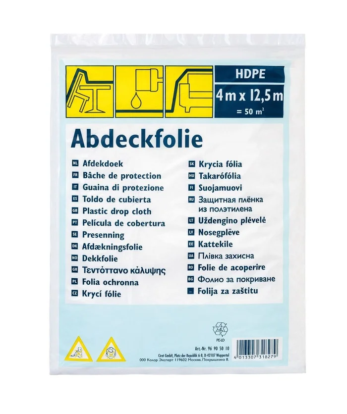 Abdeckplane HDPE, Standard 50 m², 50 m² = 4×12,5 m