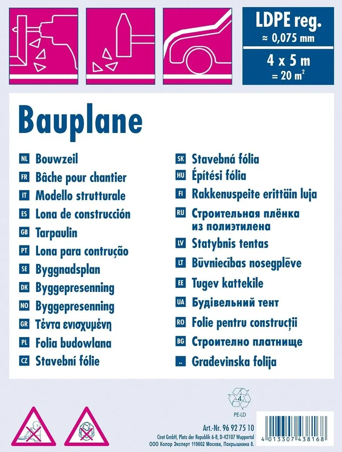 Abdeckplane LDPE, 0,075 mm (schwarz)